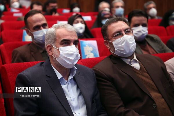 همایش بانوی خردمند