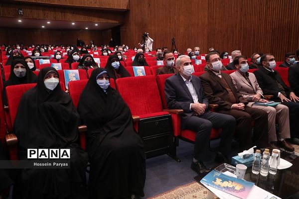 همایش بانوی خردمند