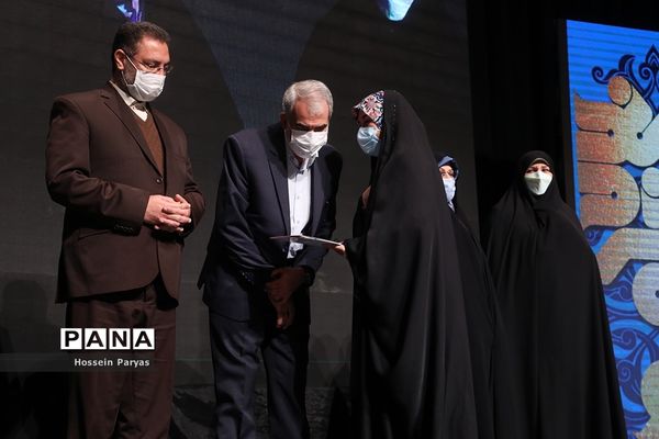 همایش بانوی خردمند