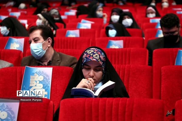 همایش بانوی خردمند
