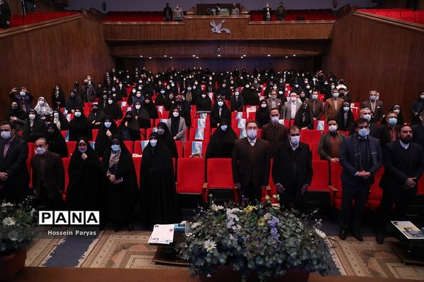 همایش بانوی خردمند