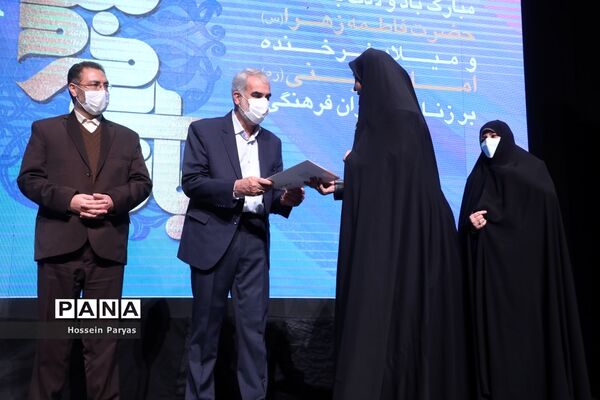 همایش بانوی خردمند