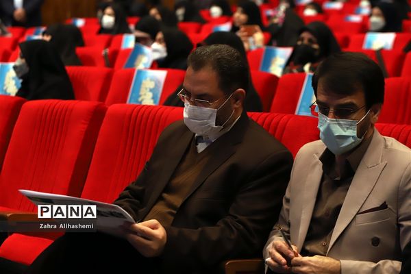 همایش بانوی خردمند