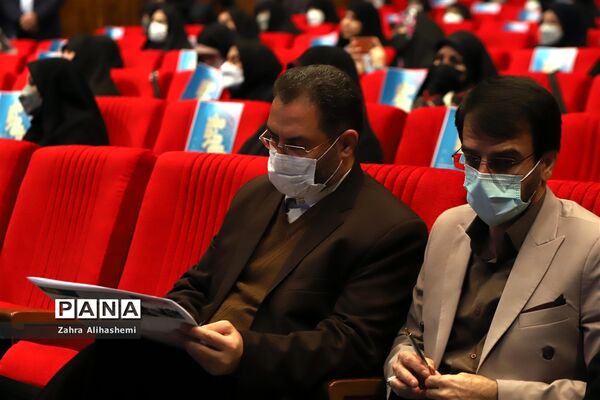 همایش بانوی خردمند