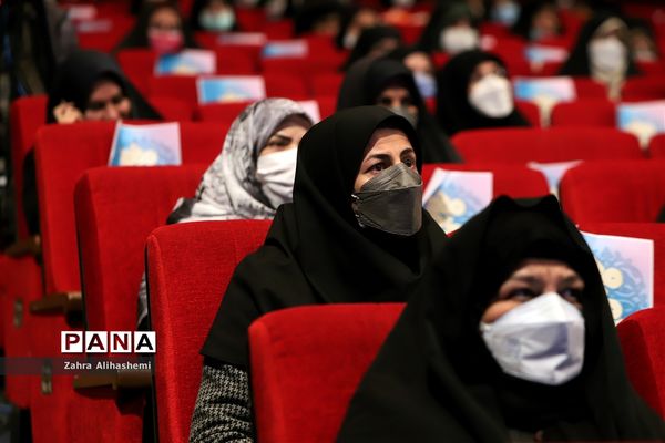 همایش بانوی خردمند