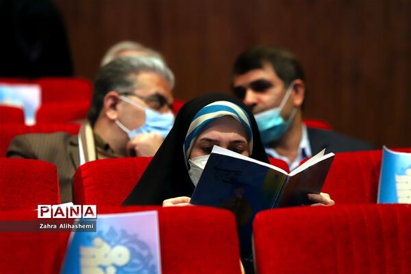 همایش بانوی خردمند