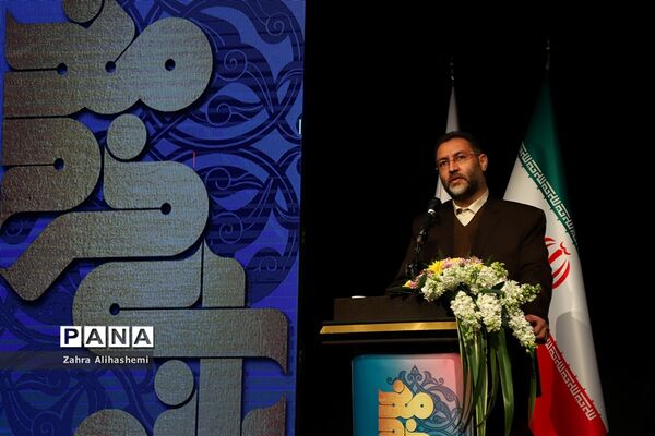 همایش بانوی خردمند