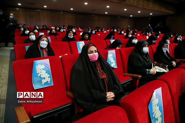 همایش بانوی خردمند