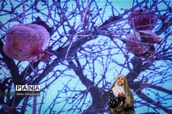 همایش بانوی خردمند