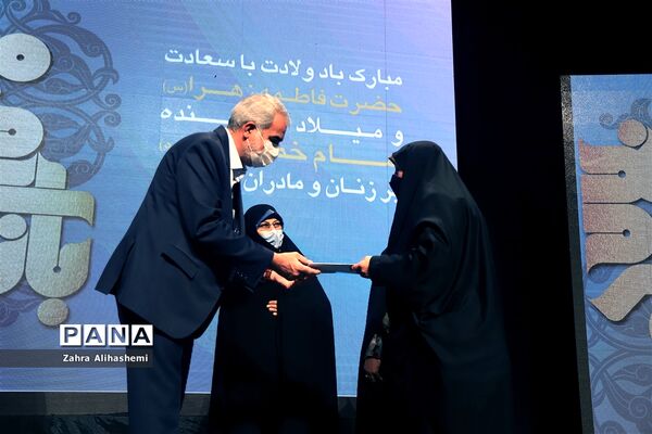 همایش بانوی خردمند