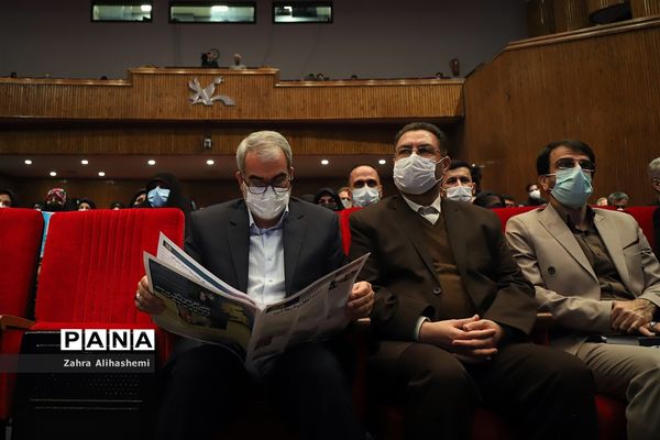 همایش بانوی خردمند