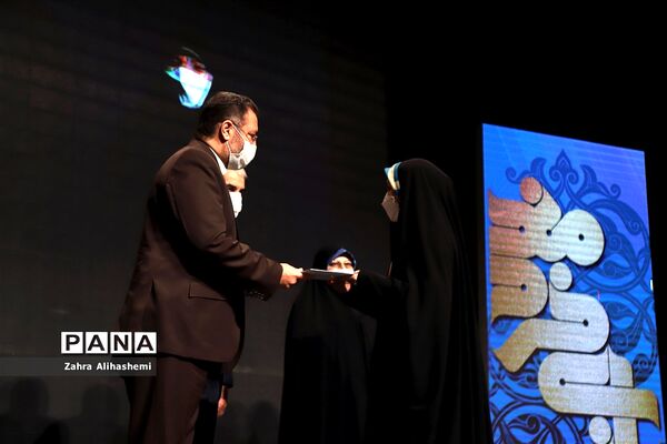 همایش بانوی خردمند