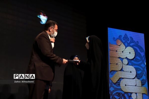 همایش بانوی خردمند