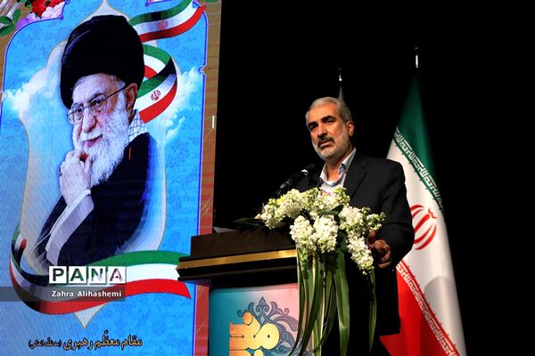 همایش بانوی خردمند