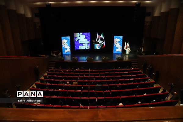 همایش بانوی خردمند