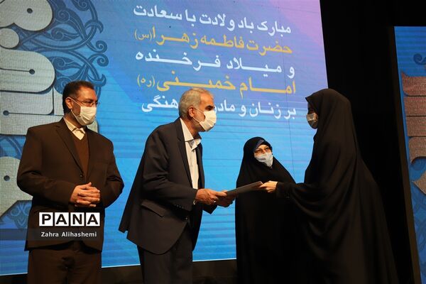 همایش بانوی خردمند