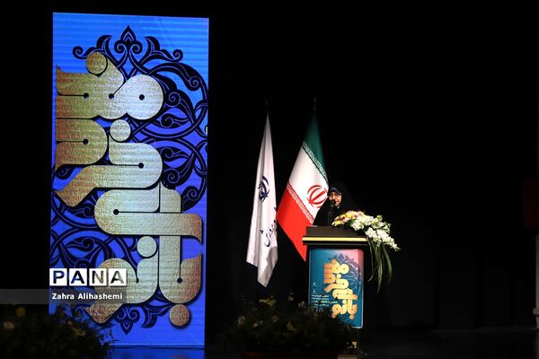 همایش بانوی خردمند