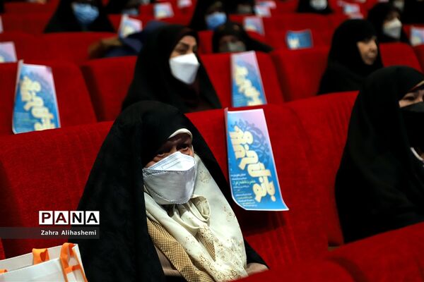 همایش بانوی خردمند