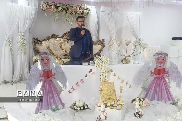 جشن تکلیف دبستان شهید فولادی 1 شهرستان بوشهر