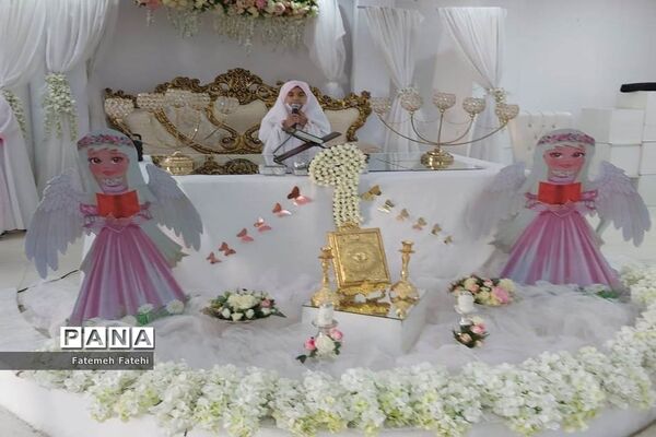 جشن تکلیف دبستان شهید فولادی 1 شهرستان بوشهر