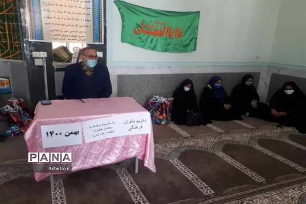 تجلیل از بانوان شاغل در اداره آموزش و‌ پرورش شادگان