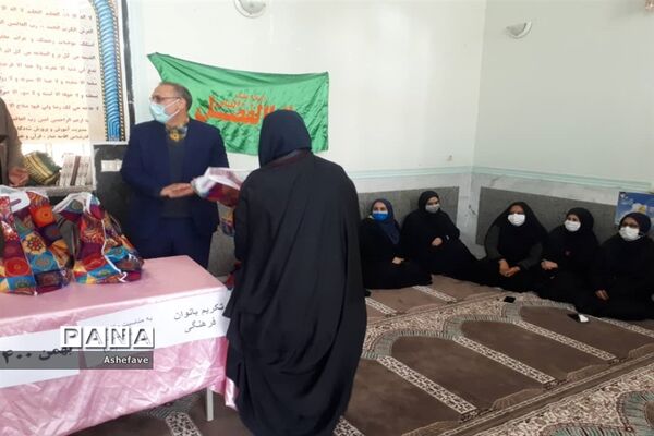 تجلیل از بانوان شاغل در اداره آموزش و‌ پرورش شادگان
