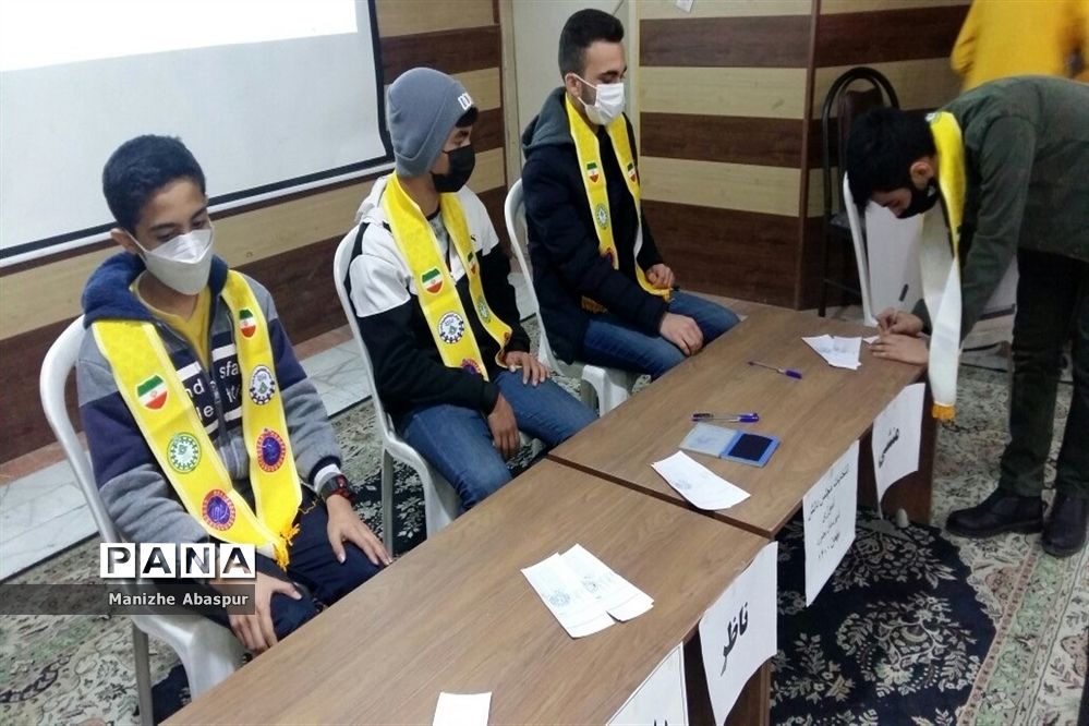 انتخابات مجلس دانش‌آموزی ویژه پسران بجنورد