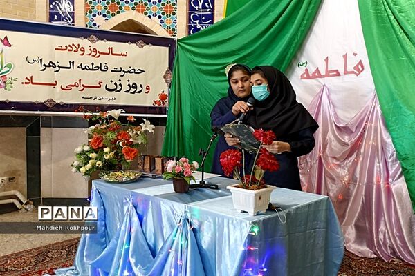 برگزاری جشن روز مادر در دبیرستان نرجسیه