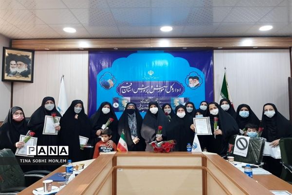 تقدیر از بانوان شاغل در اداره‌کل آموزش و پرورش قم