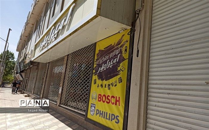 شرایط جدید فعالیت اصناف در زمان کرونا