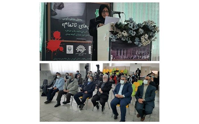 گرامیداشت شهدای دانش‌آموز بمباران سال 65 در زنجان