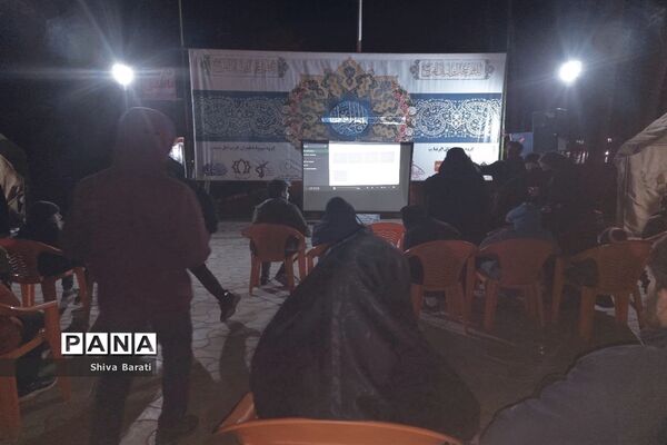 بزرگداشت مقام مادر و زن در پارک قائم شهرستان