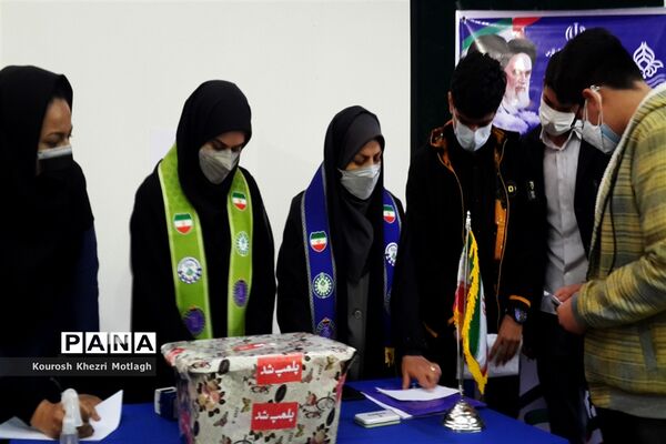 برگزاری انتخابات مجلس دانش‌آموزی در شهرستان کازرون