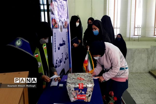 برگزاری انتخابات مجلس دانش‌آموزی در شهرستان کازرون