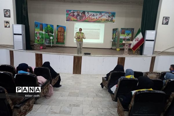 دوره آموزشی یاورمربیان پیشتاز در شهرستان شادگان