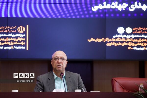 نشست هم‌اندیشی معاونان و مدیران بین‌الملل دانشگاه‌ها، مراکز آموزش عالی، پژوهشی و فناوری