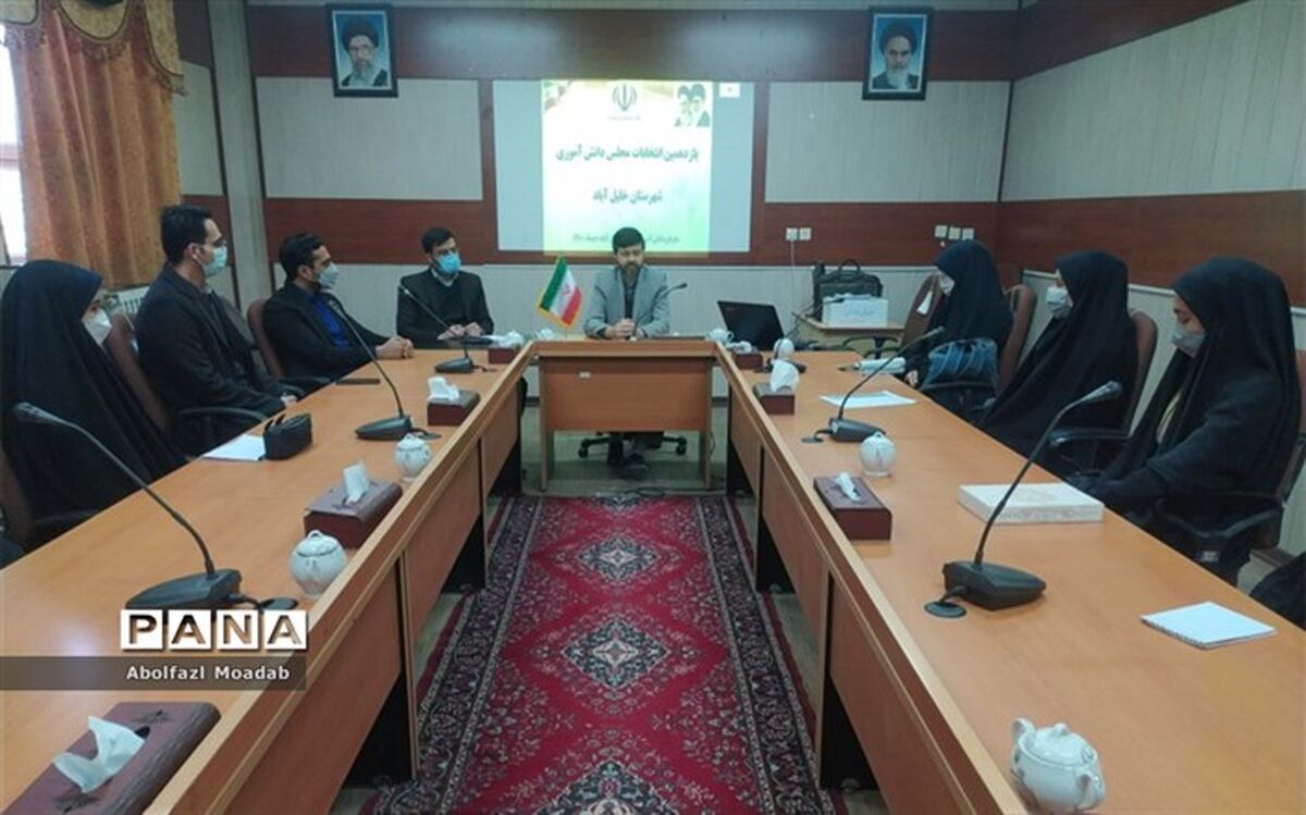 نماینده دانش آموزان خلیل‌آباد معرفی شد