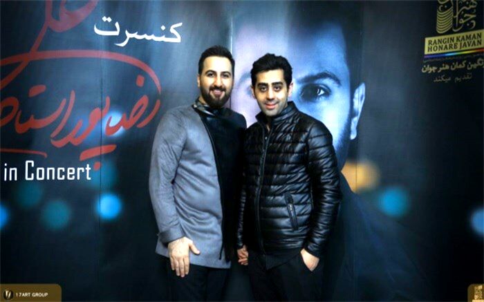 ادای احترام به علی انصاریان در کنسرت «علیرضا پوراستاد»
