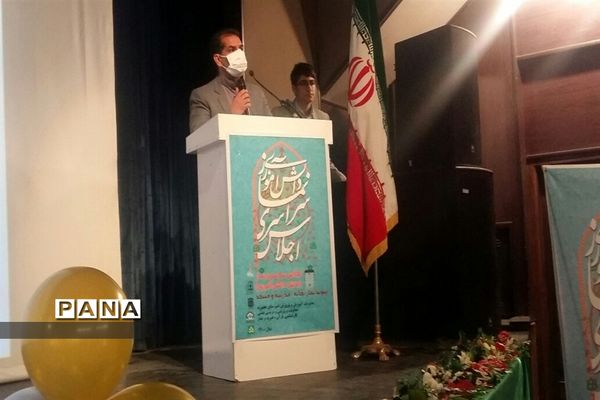 برگزاری اجلاس سراسری نماز بجنورد