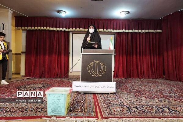 انتخابات یازدهمین دوره مجلس دانش‌آموزی شهرستان تاکستان
