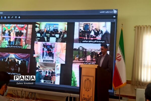 آیین افتتاح و بهره‌برداری از پروژه‌های آموزشی و ورزشی خیرساز در ملارد