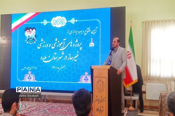آیین افتتاح و بهره‌برداری از پروژه‌های آموزشی و ورزشی خیرساز در ملارد