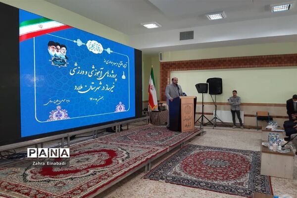 آیین افتتاح و بهره‌برداری از پروژه‌های آموزشی و ورزشی خیرساز در ملارد