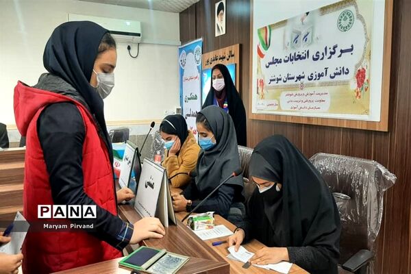 برگزاری یازدهمین دوره  انتخابات مجلس دانش‌آموزی در شوشتر