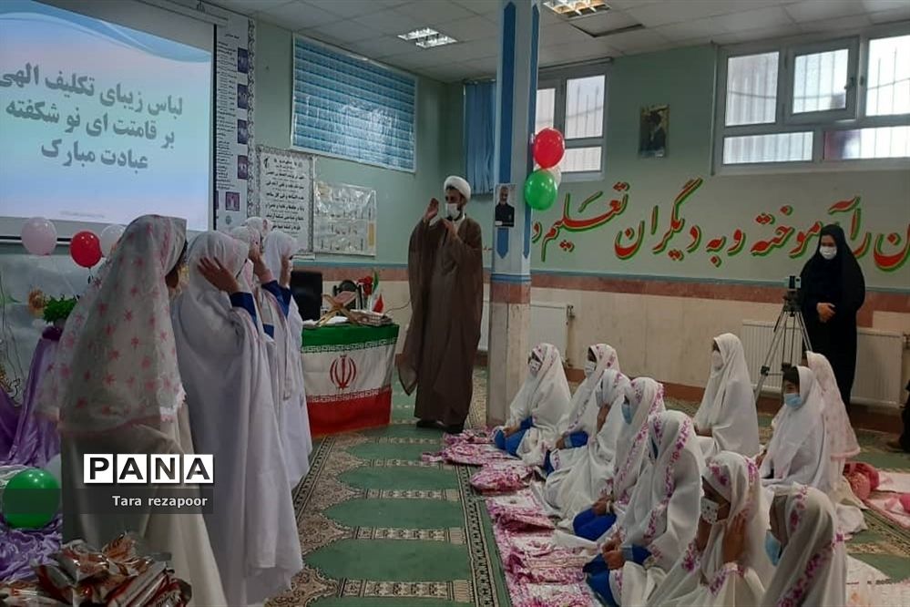 برگزاری جشن تکلیف دختران مدرسه کوثر جوادآباد