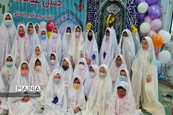 برگزاری جشن تکلیف دختران مدرسه کوثر جوادآباد