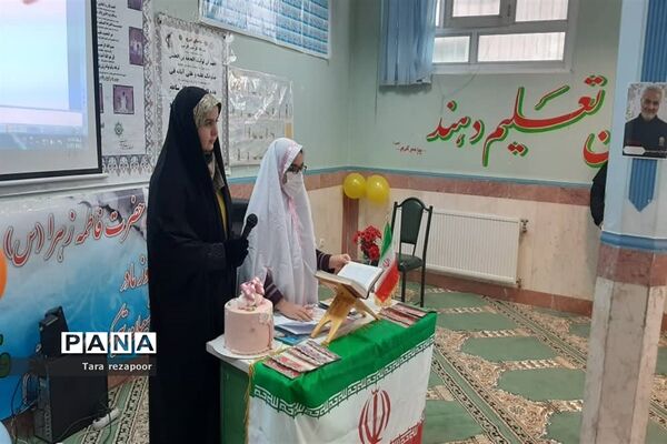 برگزاری جشن تکلیف دختران مدرسه کوثر جوادآباد