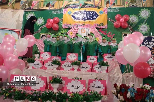 جشن میلاد حضرت زهرا(س) و گرامیداشت روز مادر