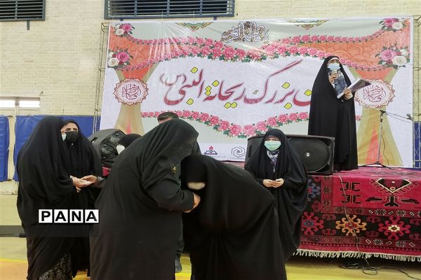 جشن بزرگ ریحانه النبی«س» در شهرستان امیدیه