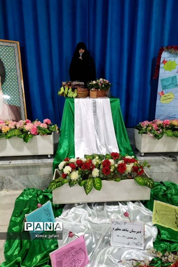 برگزاری جشن‌ فاطمی در دبیرستان شاهد مطهره